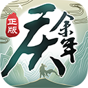 VAR長時間介入判點
！加布裏埃爾造點親自主罰命中，海港1