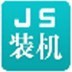好久不見！林加德戴隊長袖標候場，他即將率首爾迎戰巴薩