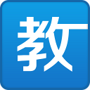 邁阿密國際本輪首發	：蘇牙�、布斯克茨領銜，梅西、阿爾巴停賽