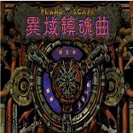 天空：貝蒂斯很難簽下安東尼
，安東尼一心想重返貝蒂斯
